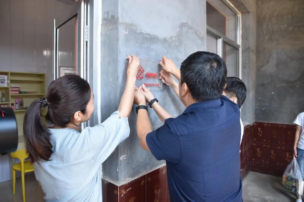 由濟(jì)南長(zhǎng)田實(shí)業(yè)有限公司捐建的“希望小屋”正式交付！