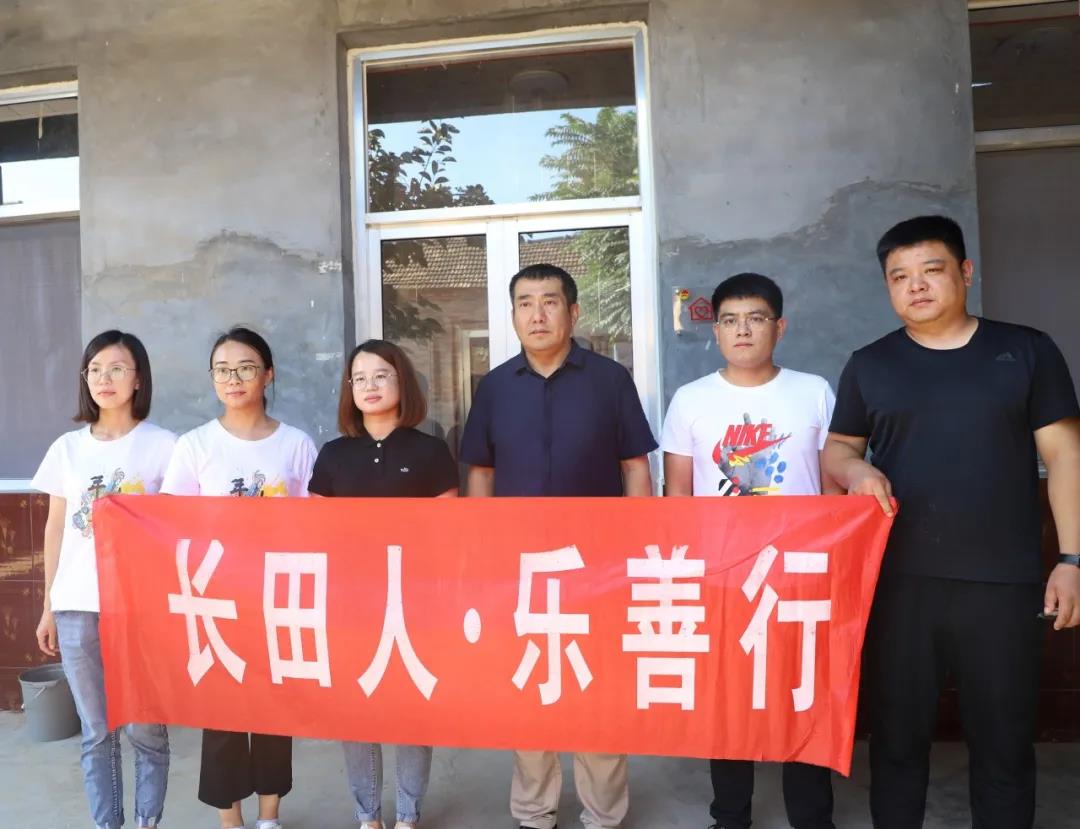 由濟(jì)南長(zhǎng)田實(shí)業(yè)有限公司捐建的“希望小屋”正式交付！