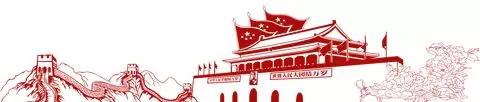 牢記初心使命 永葆黨員本色 濟南長田實業(yè)有限公司黨支部舉辦專題黨課