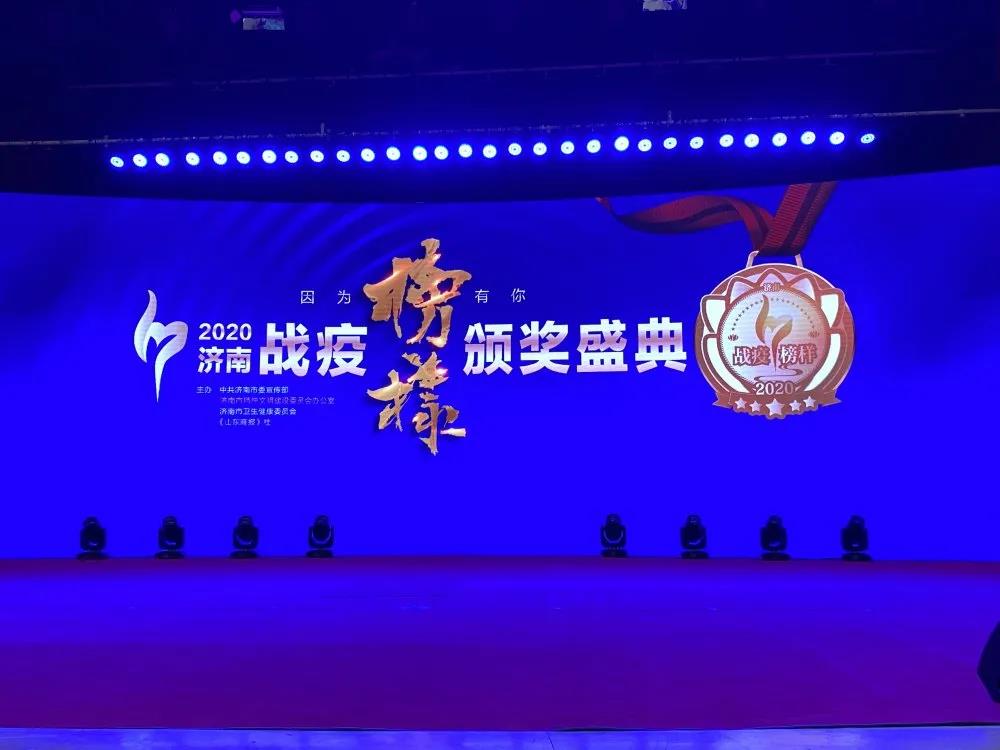 長田實(shí)業(yè)黨支部榮膺“戰(zhàn)疫團(tuán)隊(duì)”榮譽(yù)稱號(hào)