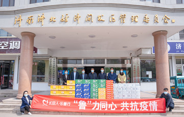 【代表履職】市人大代表、區(qū)工商聯(lián)副主席、長(zhǎng)田實(shí)業(yè)黨支部書(shū)記、董事長(zhǎng)張勇慰問(wèn)濟(jì)北街道疫情防控工作人員