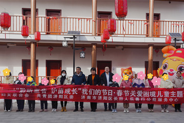 區(qū)婦聯(lián)、團(tuán)區(qū)委、長田人樂善行公益服務(wù)中心聯(lián)合開展“把愛帶回家——‘聆聽童音 護(hù)苗成長’春節(jié)關(guān)愛困境兒童”主題活動(dòng)